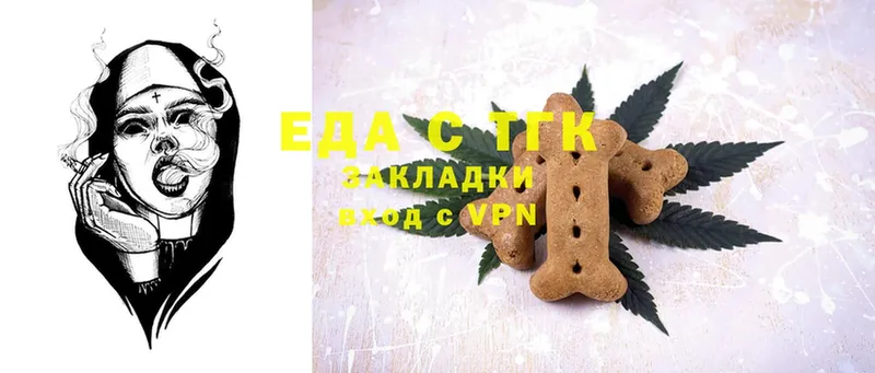 Canna-Cookies марихуана  Волгоград 